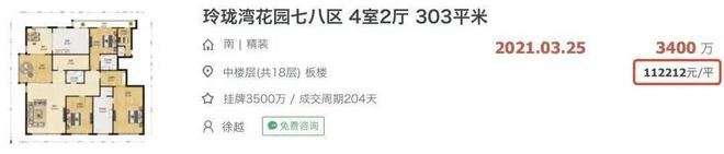 楼中心)网站-悦揽天地房产百科-房天下m6米乐注册2024中粮悦揽天地(售(图8)