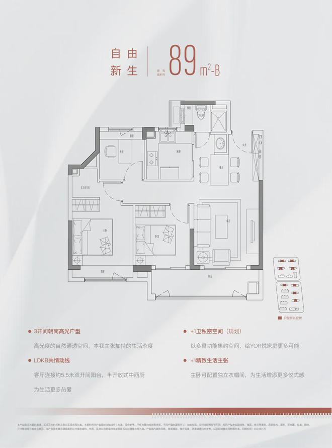 2024金悦府)网站-售楼处-户型m6米乐金融街美兰金悦府售楼处((图4)