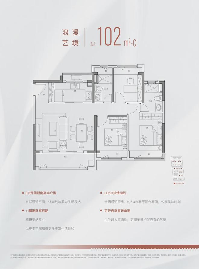 2024金悦府)网站-售楼处-户型m6米乐金融街美兰金悦府售楼处((图9)