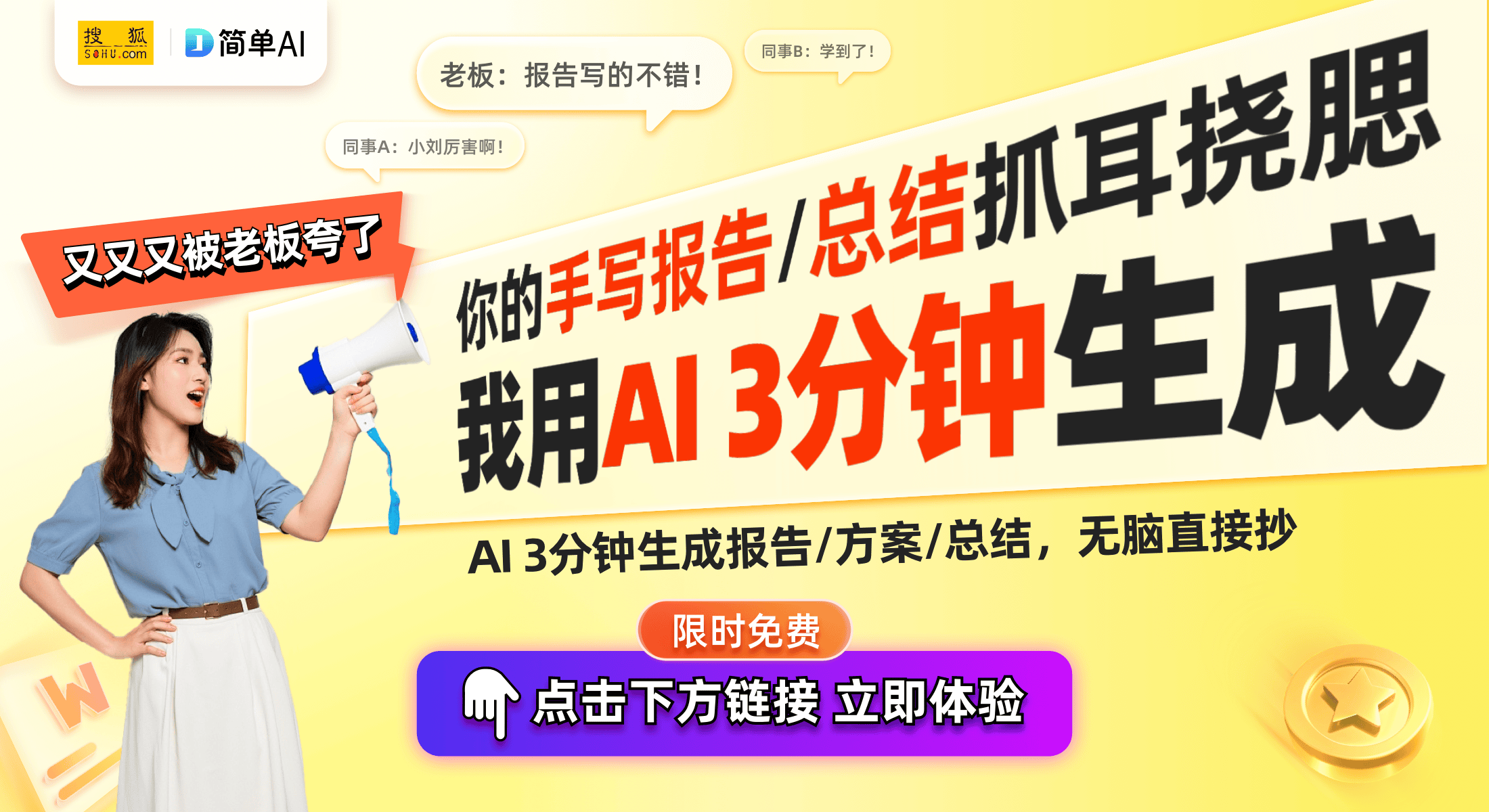 力牌逆袭销售突破35亿的传奇故事m6米乐曾经的“洗衣机大王”威